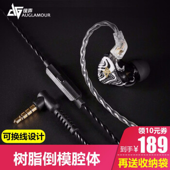 入门HIFI耳机就应该这么玩 徕声T100给你最强的新鲜感