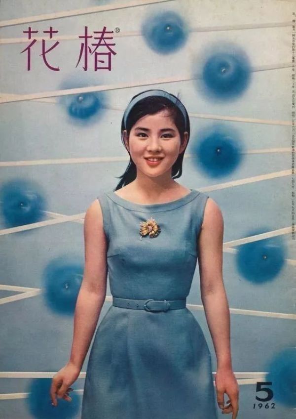 美了 80 年!这本《花椿》杂志也太好看了