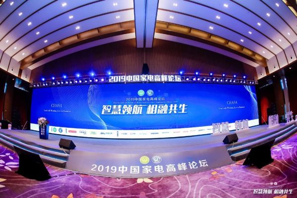 需求个性化时代来临 催生家电产业加速智能化转型