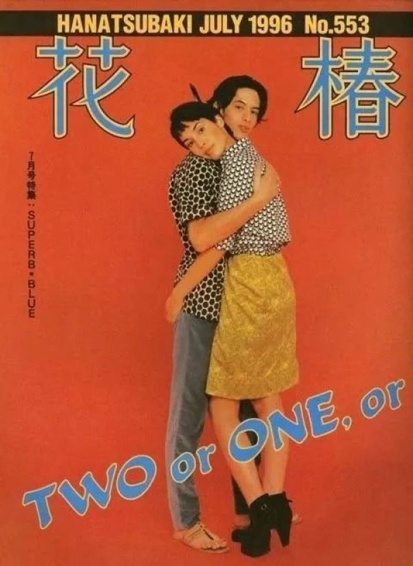 美了 80 年!这本《花椿》杂志也太好看了