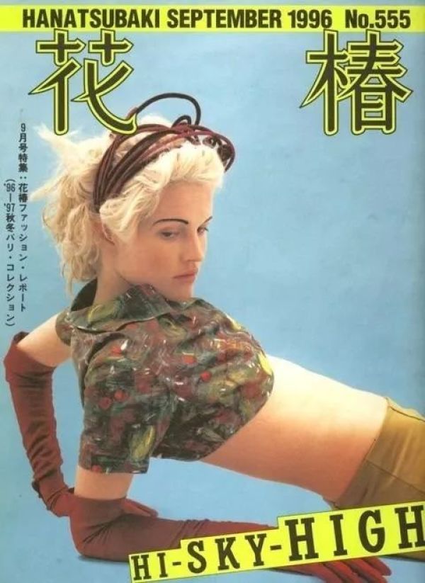 美了 80 年!这本《花椿》杂志也太好看了