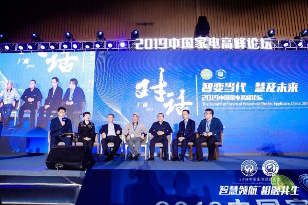 需求个性化时代来临 催生家电产业加速智能化转型