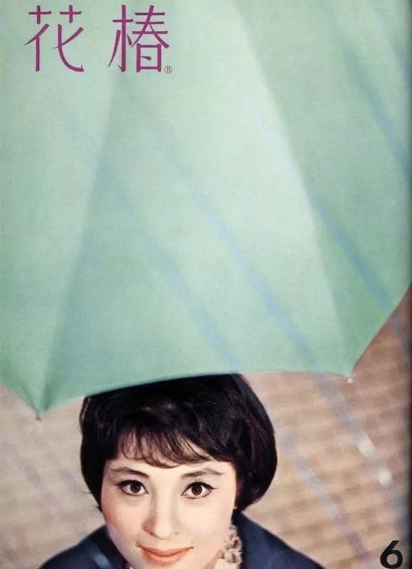 美了 80 年!这本《花椿》杂志也太好看了