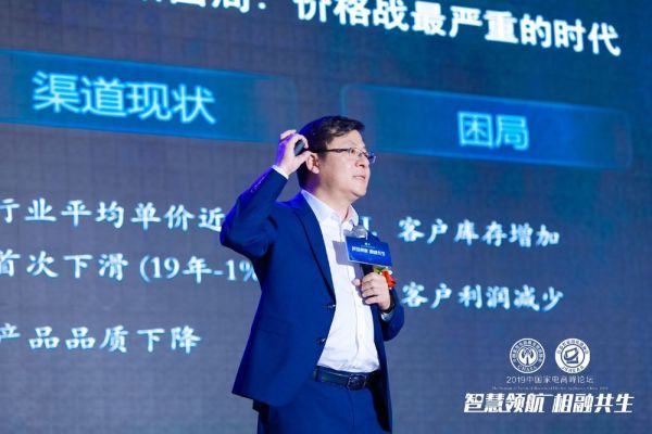 需求个性化时代来临 催生家电产业加速智能化转型