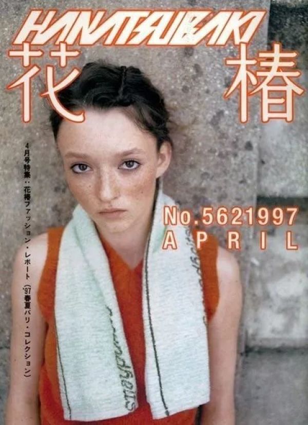 美了 80 年!这本《花椿》杂志也太好看了