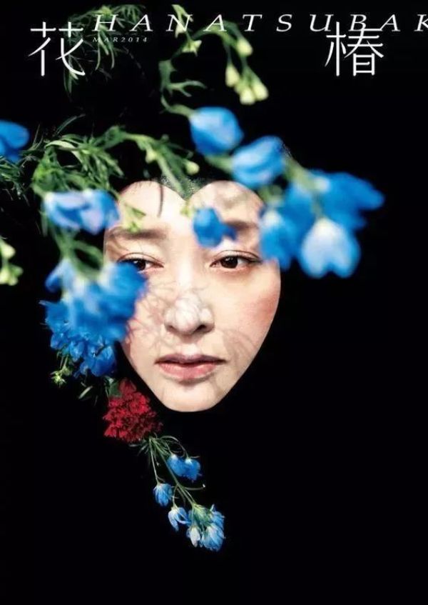 美了 80 年!这本《花椿》杂志也太好看了