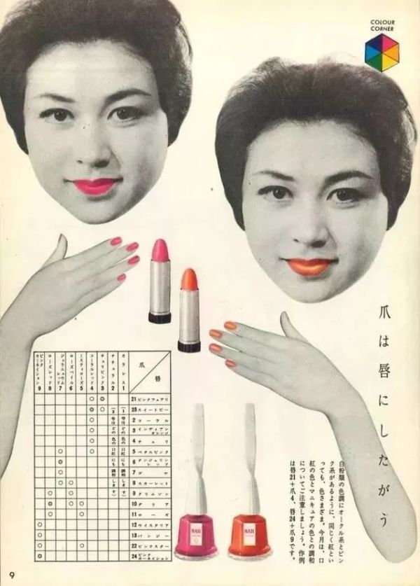 美了 80 年!这本《花椿》杂志也太好看了