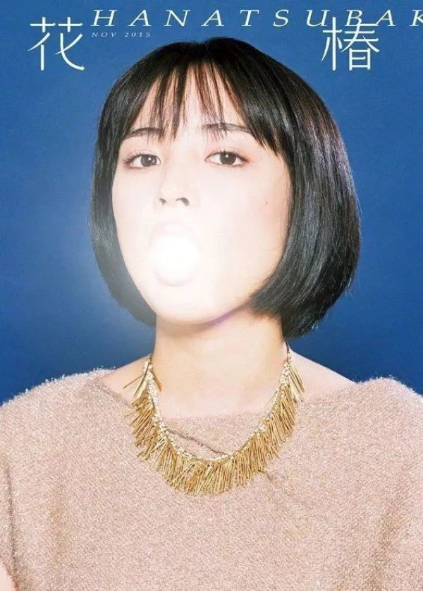 美了 80 年!这本《花椿》杂志也太好看了