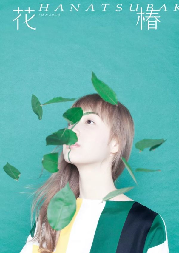 美了 80 年!这本《花椿》杂志也太好看了