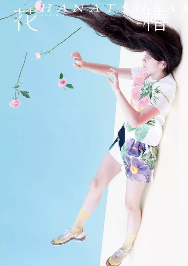 美了 80 年!这本《花椿》杂志也太好看了