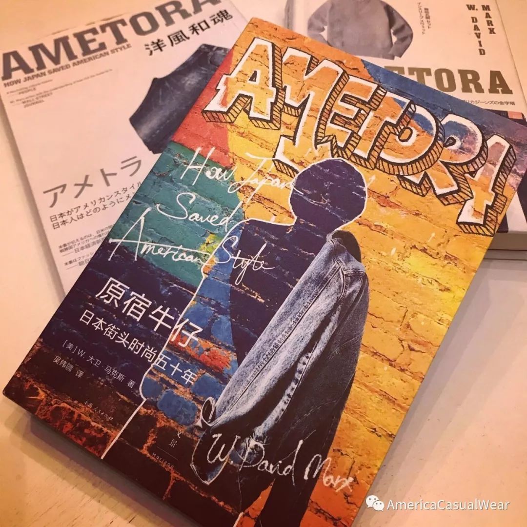 【ACW CULTURE】这本解析日本潮流及原牛文化的《Ametora》终于有中文简体版啦