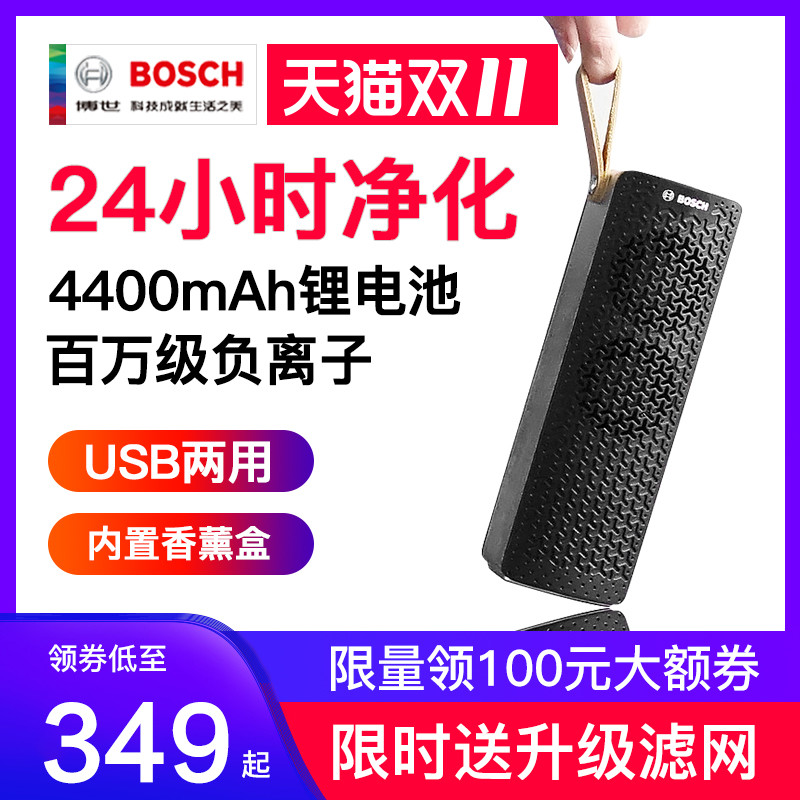 亲测盘点博世车品“全家桶”，新品双11组团亮相，很科幻很硬核！