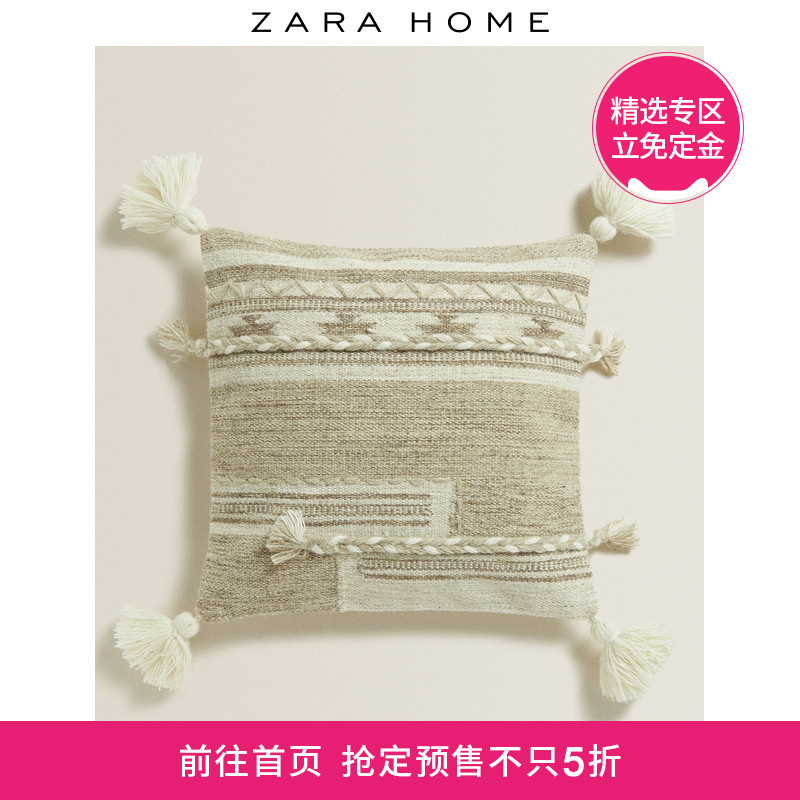 线上买线下看：家居店里的小清新 Zara Home 上海探店小记