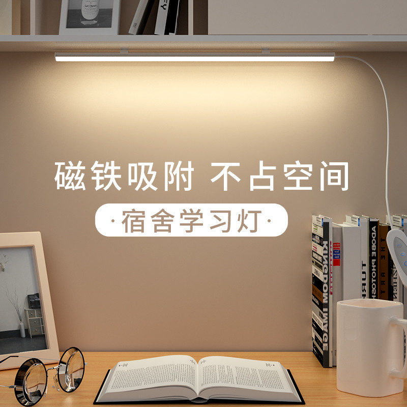 媲美且仅次于明基ScreenBar Plus的“进口”显示器挂灯