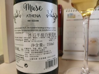 西班牙 冰后 莫斯卡托半甜白葡萄酒