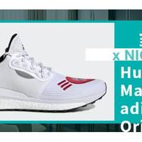 又双叒叕买鞋了 篇三十五：菲董三方联名Solar Hu！Human Made x Pharrell x adidas 谁...