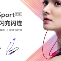 荣耀 xSport PRO运动蓝牙耳机正式开卖，18小时续航，自带USB-C接口