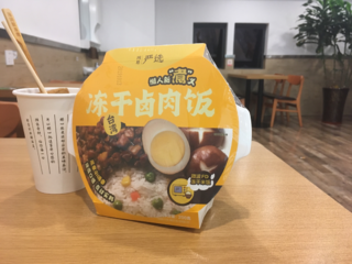 种草严选新品冻干卤肉饭