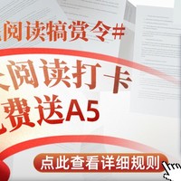 连续读书180天返全款：海信墨水屏手机A5、A6L发售，大电池还有HIFI，售价1199/2599元