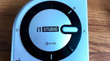 拯救低端显示器-爱色丽（X-RITE）i1 Studio