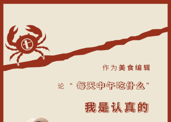 杭州人的“肥蟹天堂”!一年狂卖20w斤,解锁“一锅两吃”新姿势!