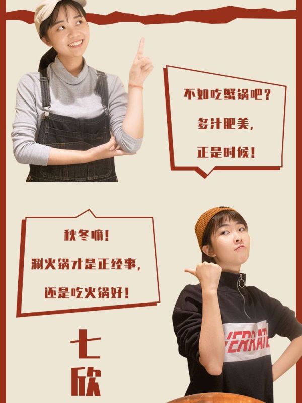 杭州人的“肥蟹天堂”!一年狂卖20w斤,解锁“一锅两吃”新姿势!