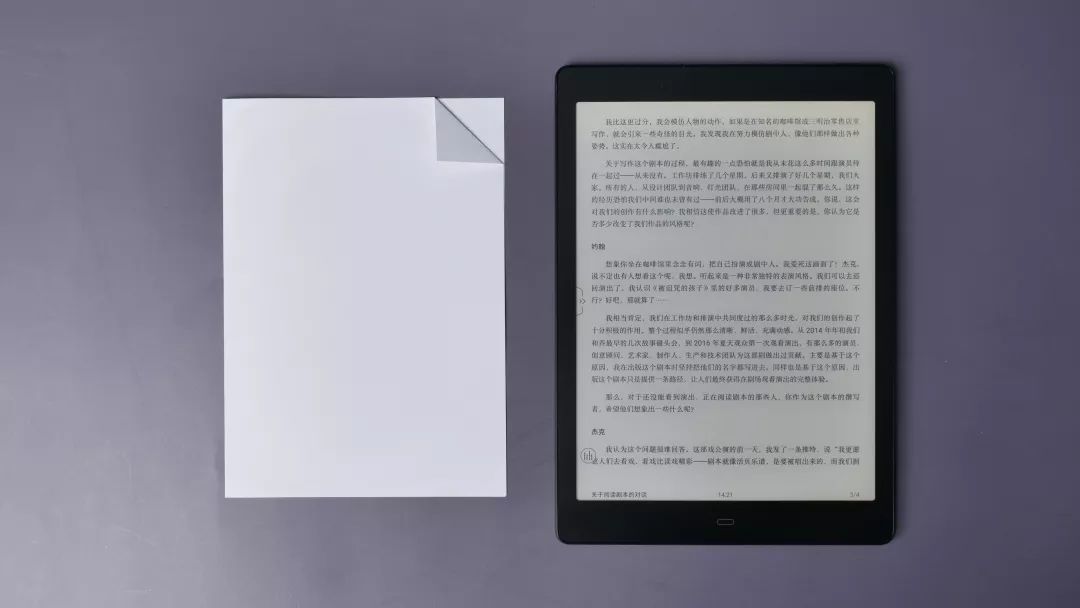 掌阅 iReader Smart X 评测：为什么不去买个 iPad？