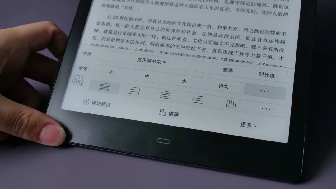 掌阅 iReader Smart X 评测：为什么不去买个 iPad？