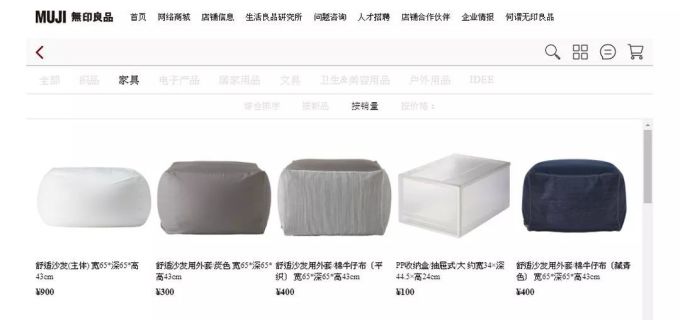 双十一攻略∣宜家、muji家居界断货王清单,原来第一名是它!