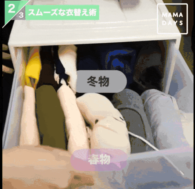 日本主妇收纳强迫症太惊人！衣柜换季这样收，5分钟搞定全家300件衣服