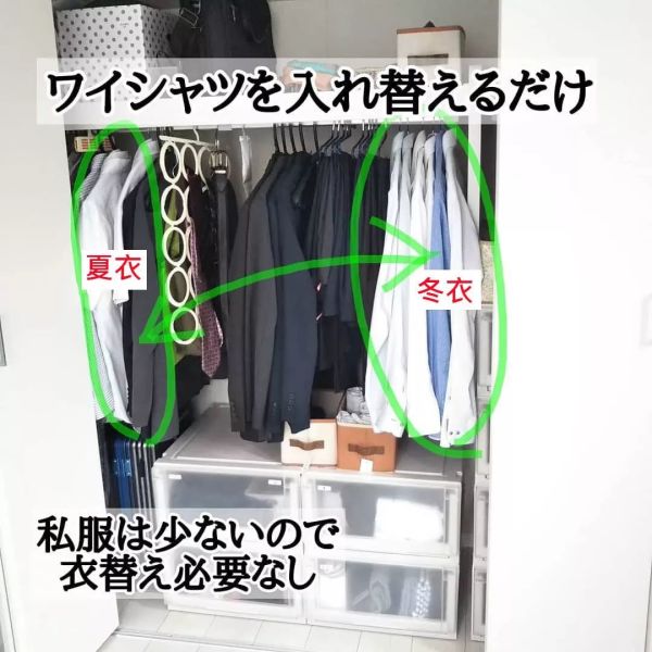 日本主妇收纳强迫症太惊人!衣柜换季这样收,5分钟搞定全家300件衣服