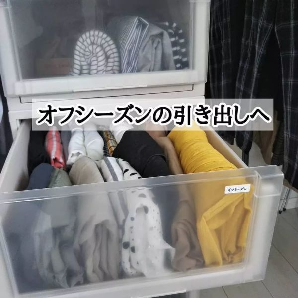 日本主妇收纳强迫症太惊人!衣柜换季这样收,5分钟搞定全家300件衣服