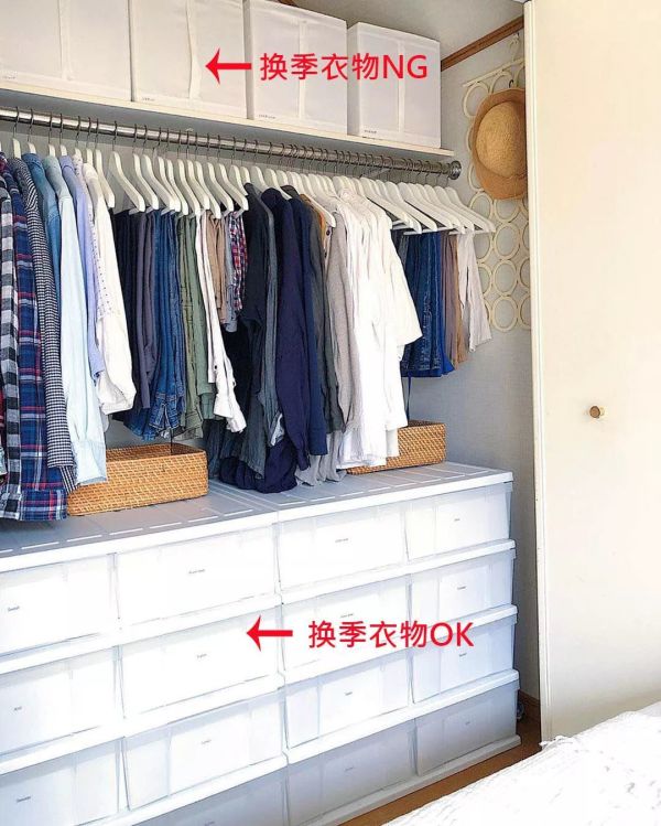 日本主妇收纳强迫症太惊人!衣柜换季这样收,5分钟搞定全家300件衣服