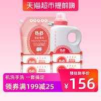 韩国进口B＆B/保宁婴儿用品洗衣液2.8L洗衣皂200g×4块宝宝BB温和