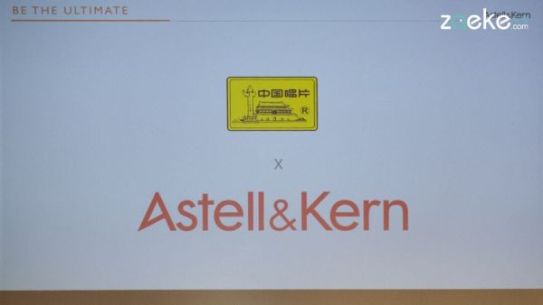 跨过“七年之痒”,Astell&Kern选择与中国唱片携手并进
