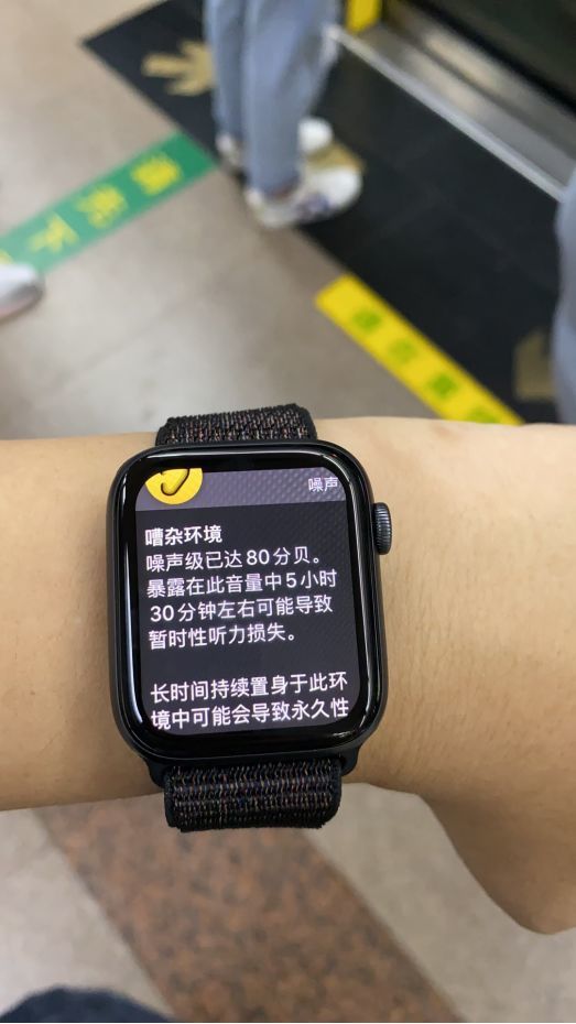 如果没有Apple Watch，可能我已经聋了