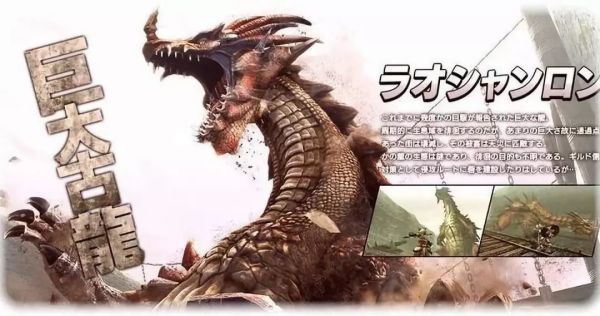 古生物学者写下的《怪物猎人:冰原》猎人笔记