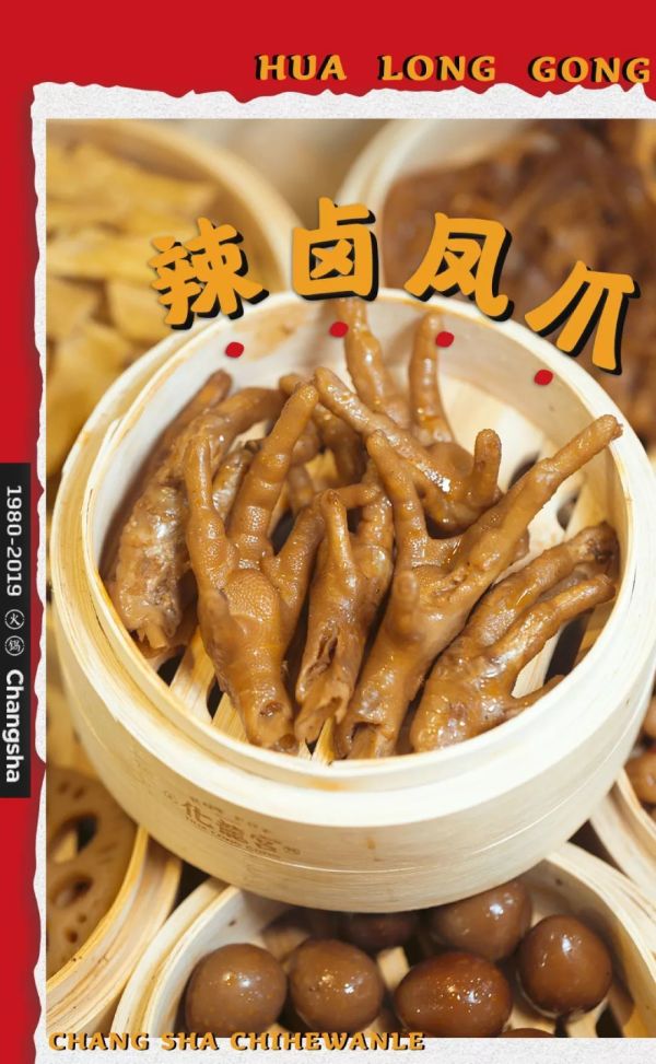 奔驰锅底豪气送,1元甜品任意吃!长沙火锅界的国潮之光来了!