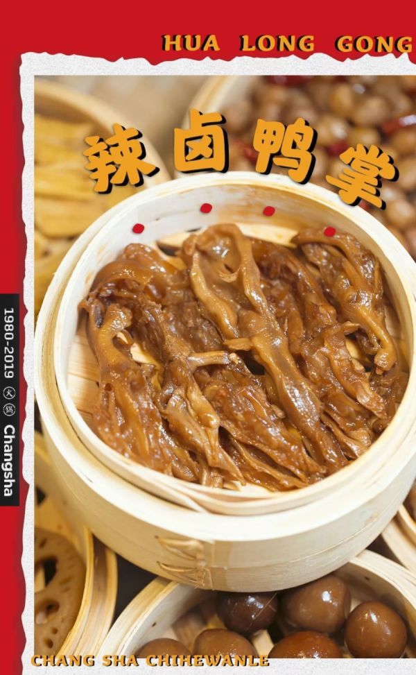 奔驰锅底豪气送,1元甜品任意吃!长沙火锅界的国潮之光来了!