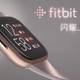 5天续航、专业运动监测：Fitbit Versa 2 智能运动手表上架开售