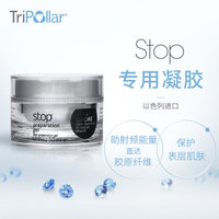 Tripollar美容仪StopVX童颜机以色列射频美容仪器专用凝胶stop凝胶50ml