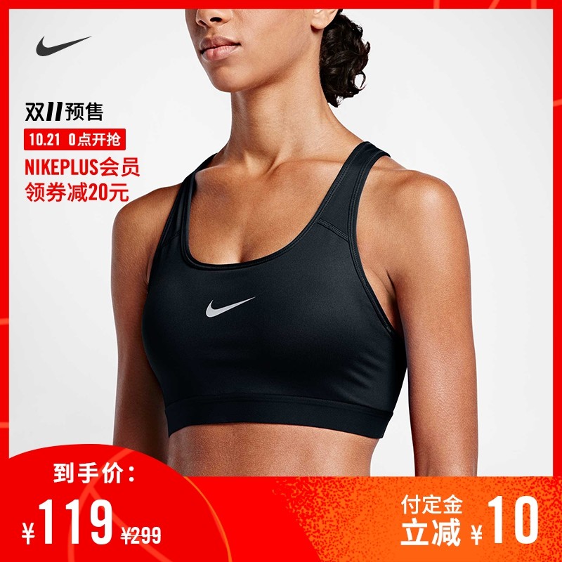 Nike官方旗舰店双十一购物大作战，爆款鞋服推荐攻略