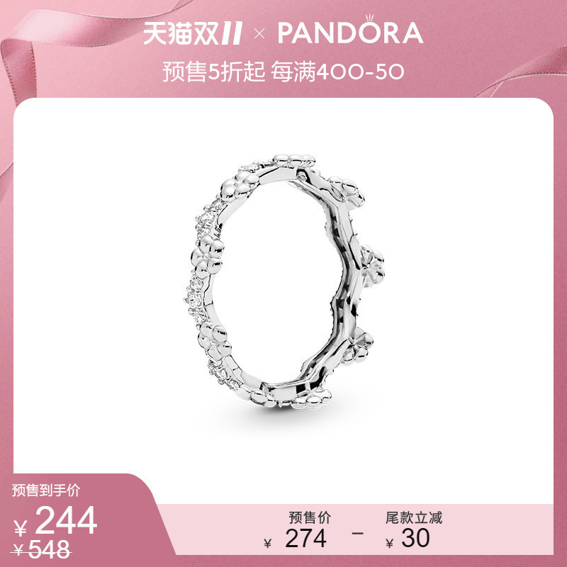 pandora/apm/swarovski——千元内美腻戒指推荐