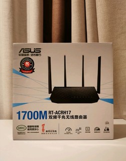 华硕RT ACRH17 500元值得入手