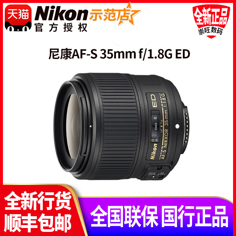 Nikon AF-S DX Nikkor 35mm f/1.8G：借这个镜头聊聊对摄影的思考之你要的是真实还是美丽？