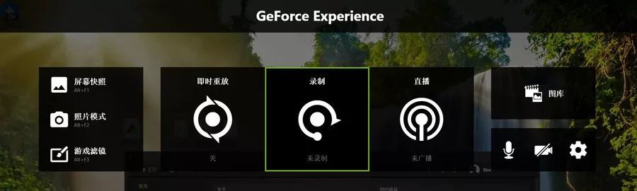 Geforce Experience到底能干啥 录像 截图 优化 它样样精通 软件应用 什么值得买