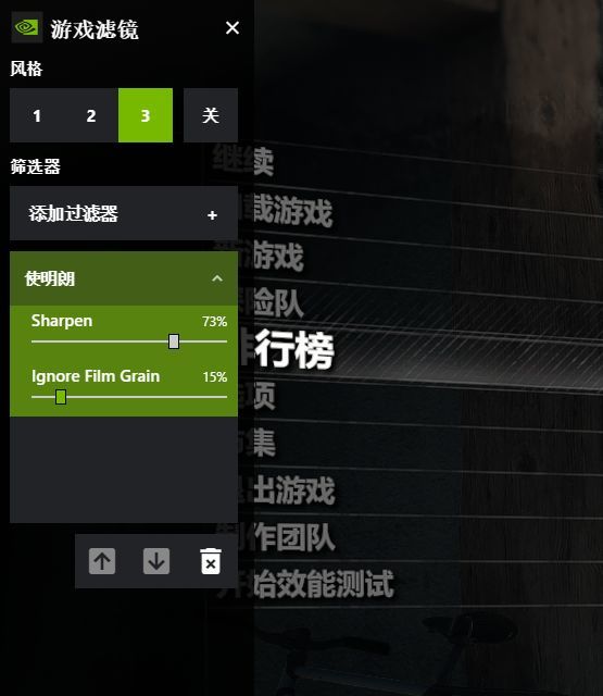 Geforce Experience到底能干啥 录像 截图 优化 它样样精通 软件应用 什么值得买