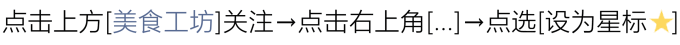 不费一滴油,鱼肉也能酥掉渣,比油炸还香!