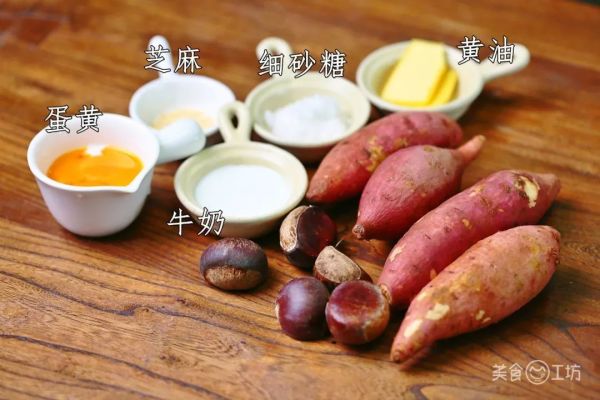 4根番薯,5颗栗,粗粮吃得香喷喷!