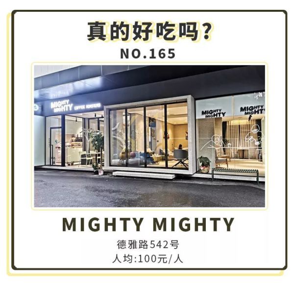 网红Brunch在长沙又流行起来了?你愿意为仪式感买单吗?
